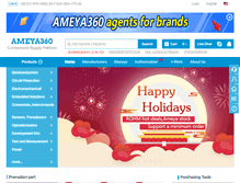 Tablet Screenshot of ameya360.com